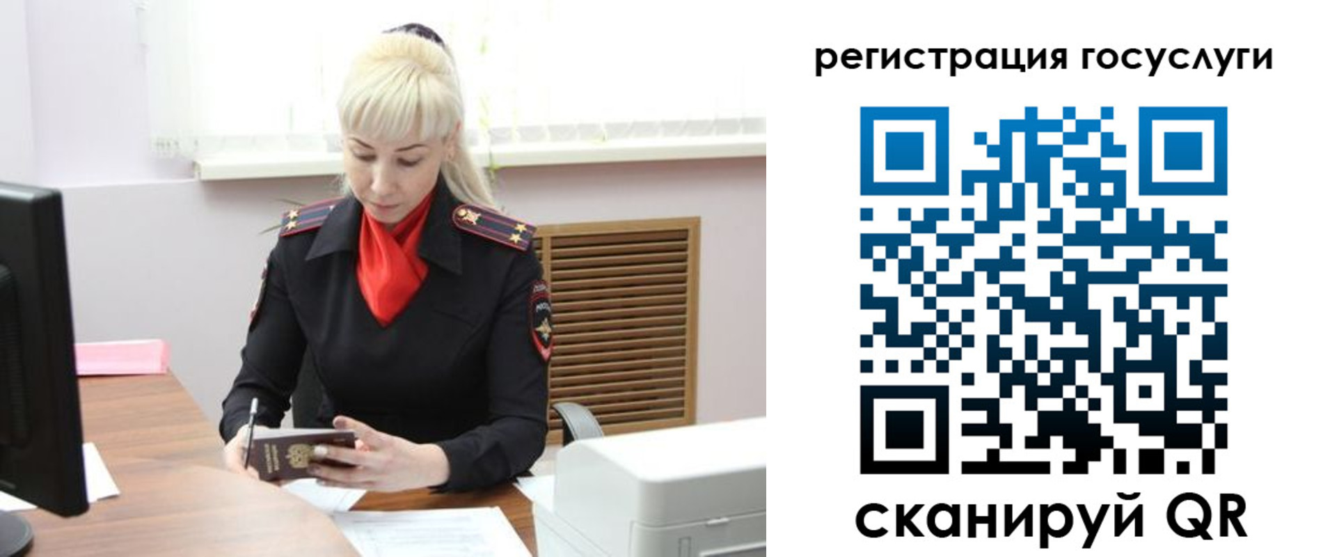 временная регистрация адрес в Севастополе