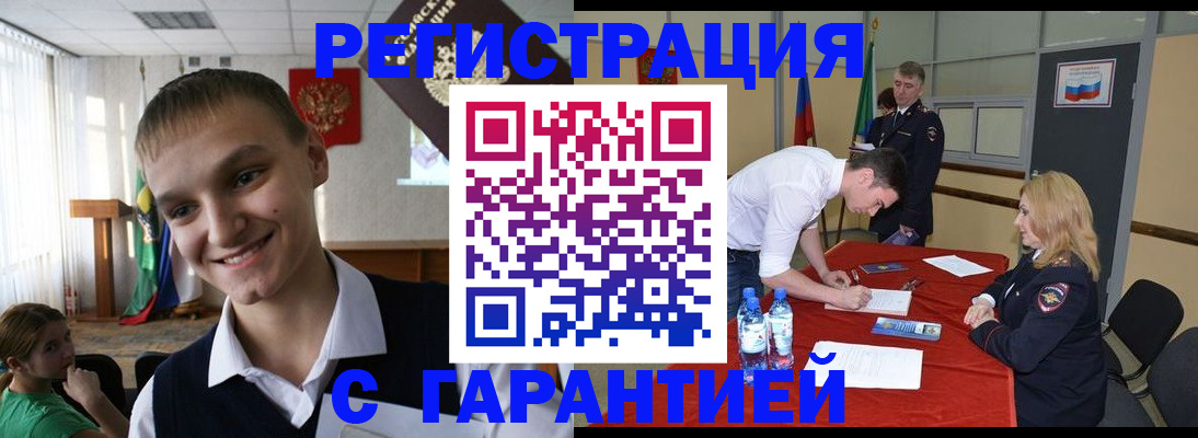 пропишу в квартире в Севастополе