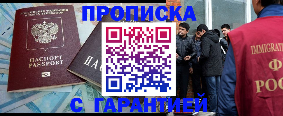 регистрация для дет. сада в Севастополе